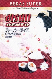 Logo merek OISHII BENTO – klien HOKIYA